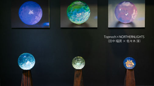 lampwork_museum's tweet photo. お待たせ致しました!
開催中の企画展「Art Marble 2024」出展作品をWEBSHOPに掲載しました!
WEBSHOPはこちら
https://t.co/FLQ20rnn4K
#GlassPlanet #秋田泰宏 #坂上友弥 #GlassStudio #NORTHERNLIGHTS #佐々木淳 #TopnochGlassWorks #田中福男 #早川和明 #堀大貴 #JaredReedVai #Marble #マーブル https://t.co/aoIj6GNnOc