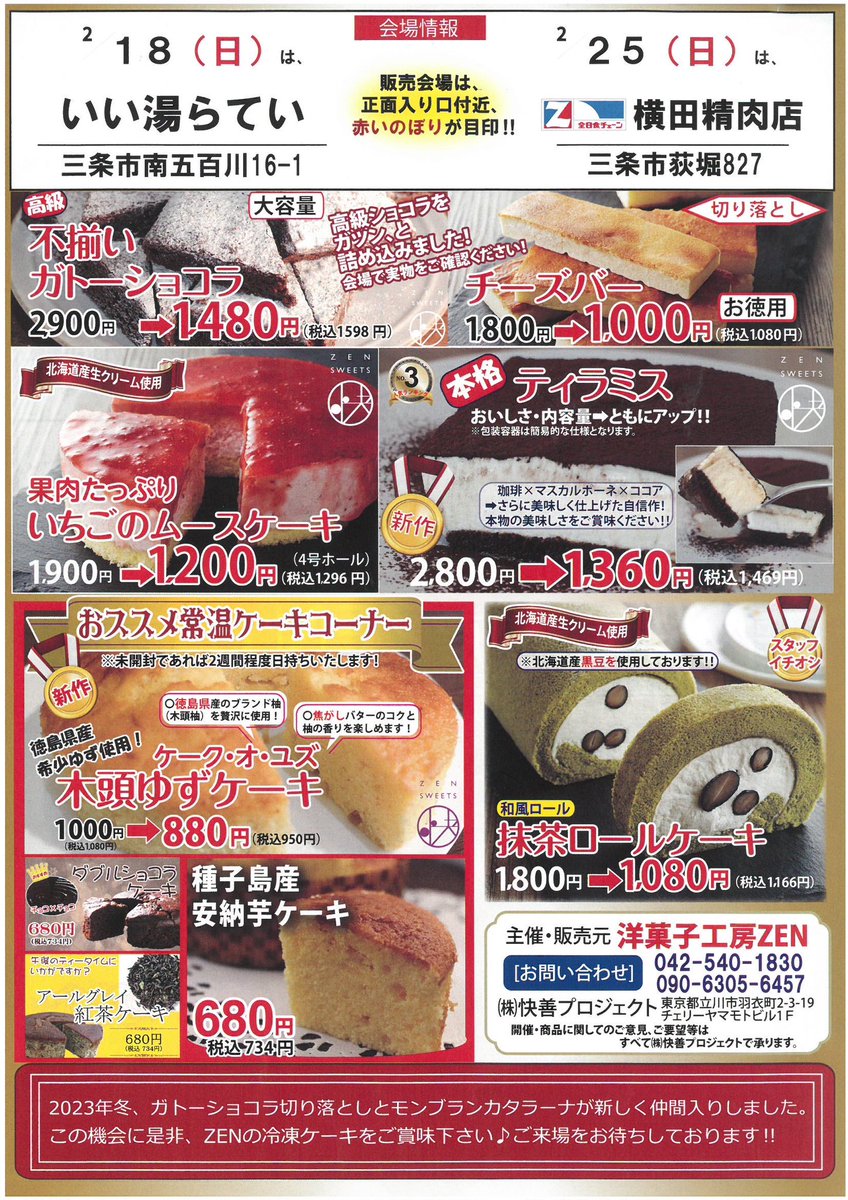 定価」を見て相対的に安いと思ってしまう人が買っちゃうだろうね