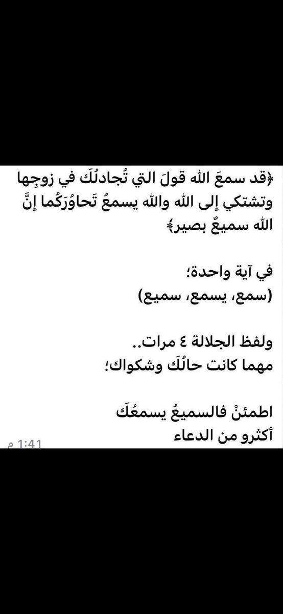 الجوهره ع ع الخراشي (@aljohraakh) on Twitter photo 