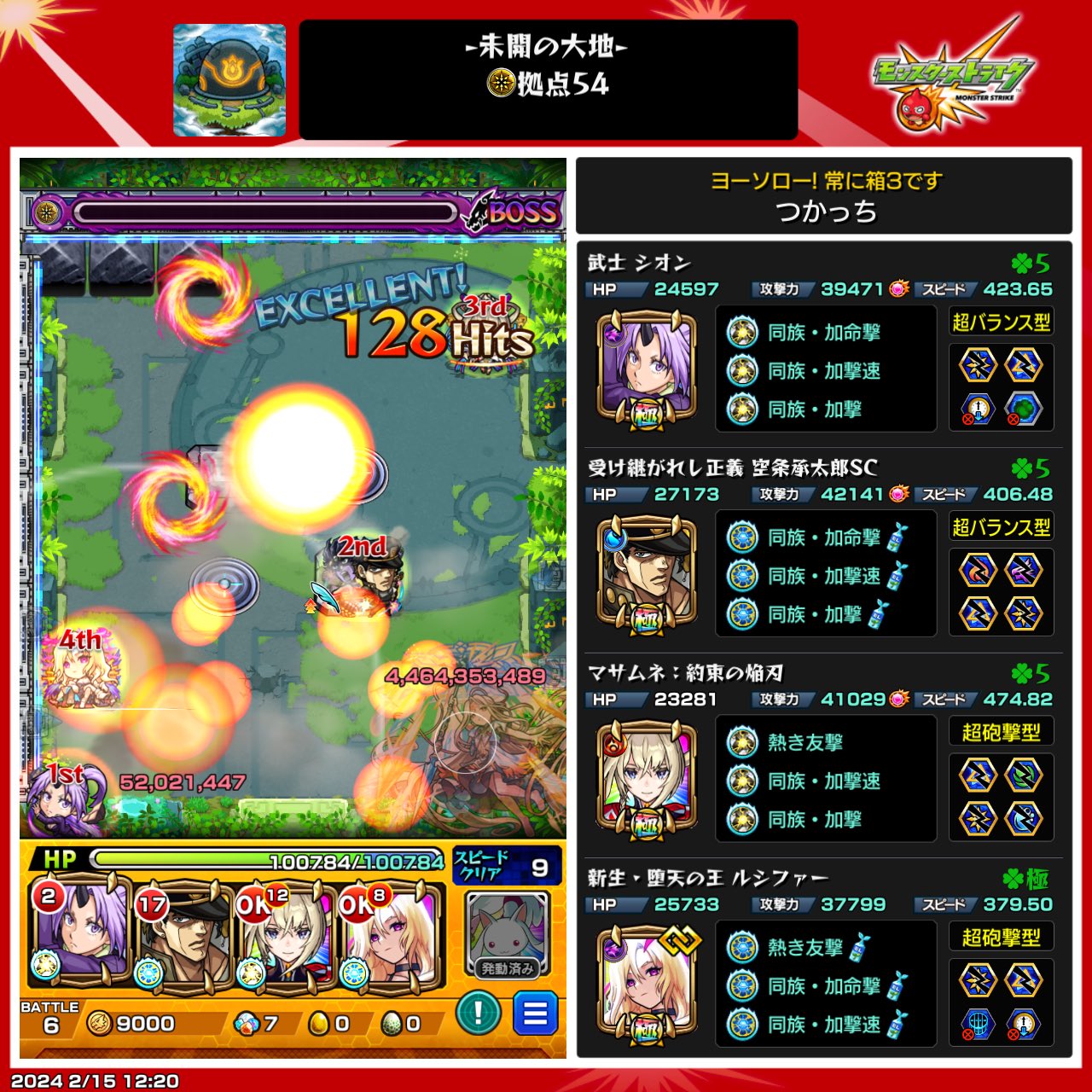 しま PUMA(プーマ) SPEEDCAT METALLIC/スニーカー/403689 | B'2nd