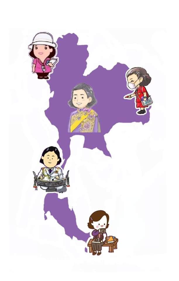 InglandNing's tweet photo. #เรารักกรมสมเด็จพระเทพฯ https://t.co/DjycojuEi6