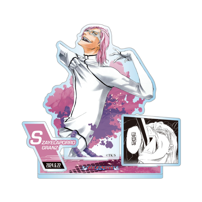 原作新商品情報＞ 【2月15日・本日13:00～受注開始📢】 2024年6月発売