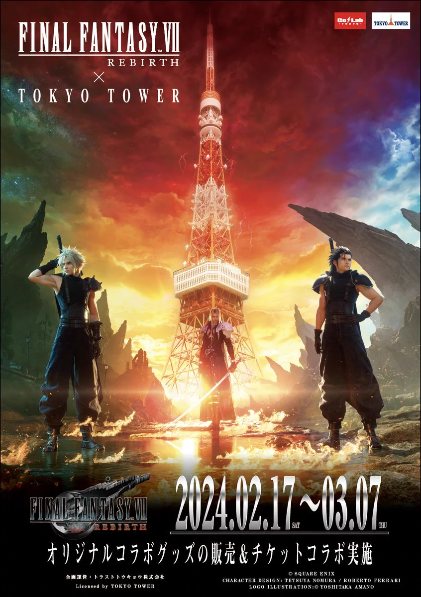 Co・Lab-TOKYO-🗼 on X: 