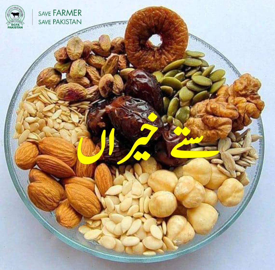 DCFAPakistan tweet picture