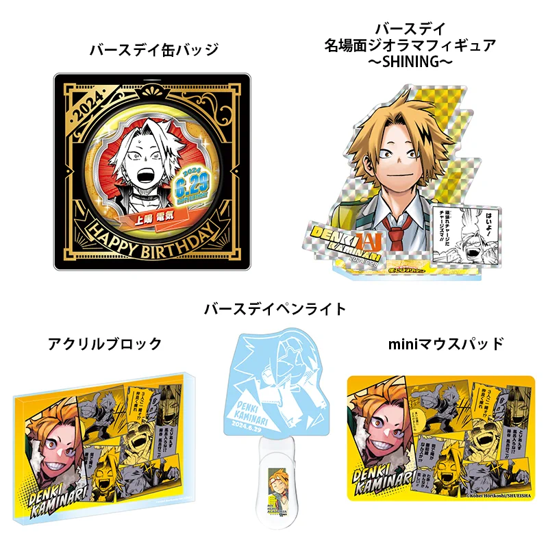 ジャンプキャラクターズストア on X: 