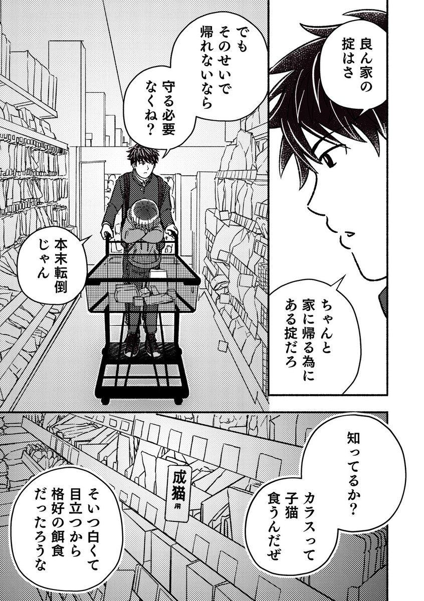 5/9