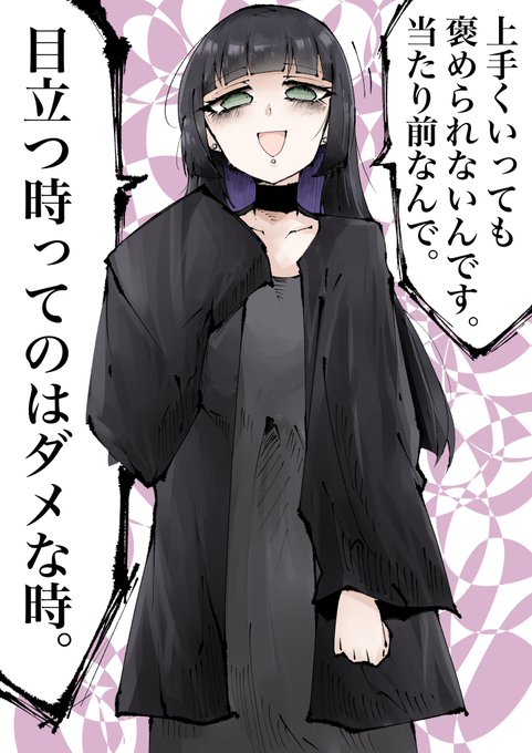 ぼっち・ざ・らじおで PAさん役の小岩井ことりさんが話してた実際の裏方スタッフさんの言葉が良すぎたのでPAさんに言ってもらいました。つらい。