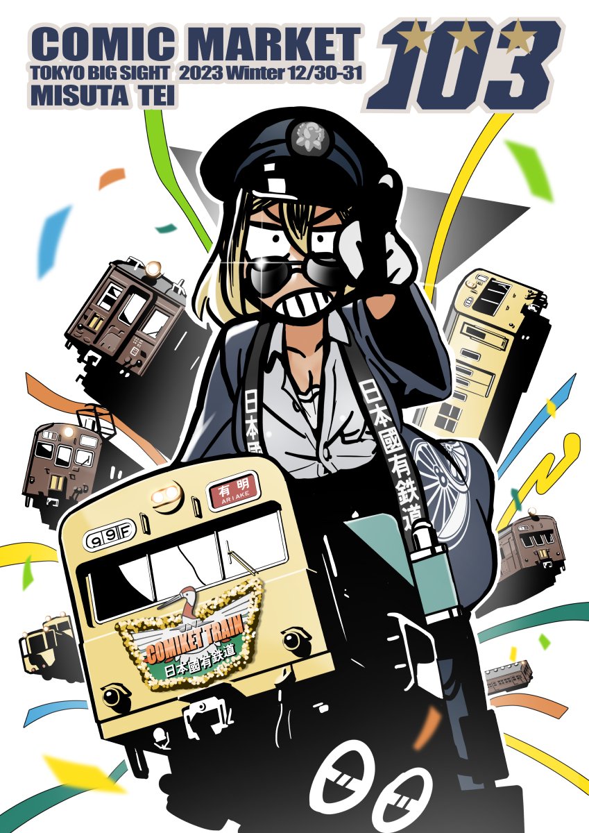 「#原作を隣に貼らなくても何のパロディか気づいて」|みすた亭のイラスト