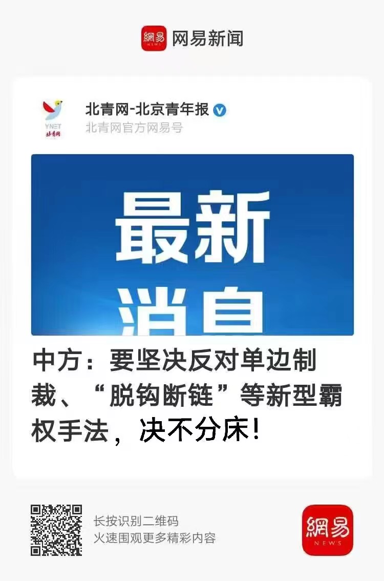 fang_danie121's tweet photo. 绝不分床？啥意思？ https://t.co/BrTEjk3mHb