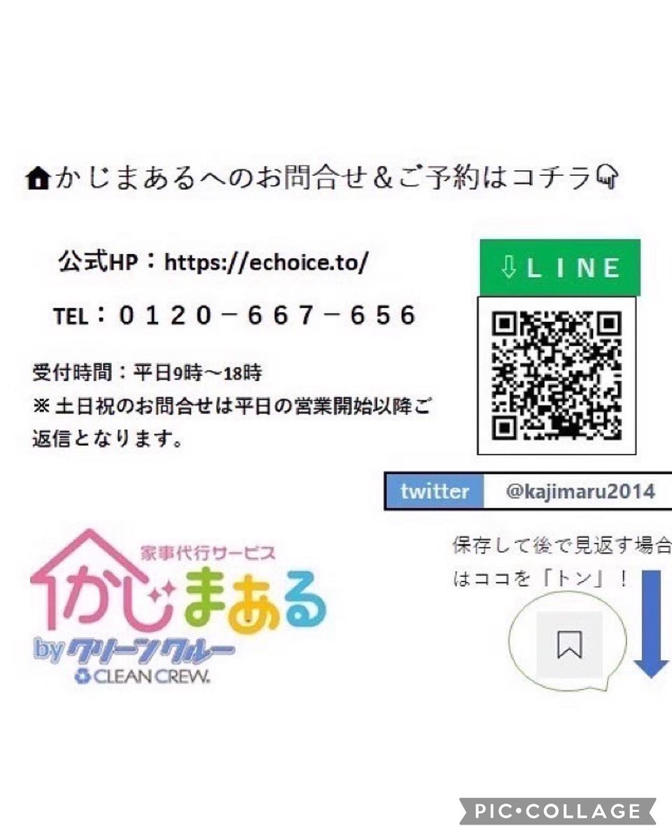 kajimaru2014's tweet image. 今月、誕生日なので、デニーズのアプリでバースデーパンケーキを頂きました☺️チョコアイスも乗っていて、このクオリティで無料なんてスゴイです😋お得でした😍
#デニーズランチ
#バースデーパンケーキ
#家事代行
#料理代行
#かじまある
#かじまあるスタッフ🦋