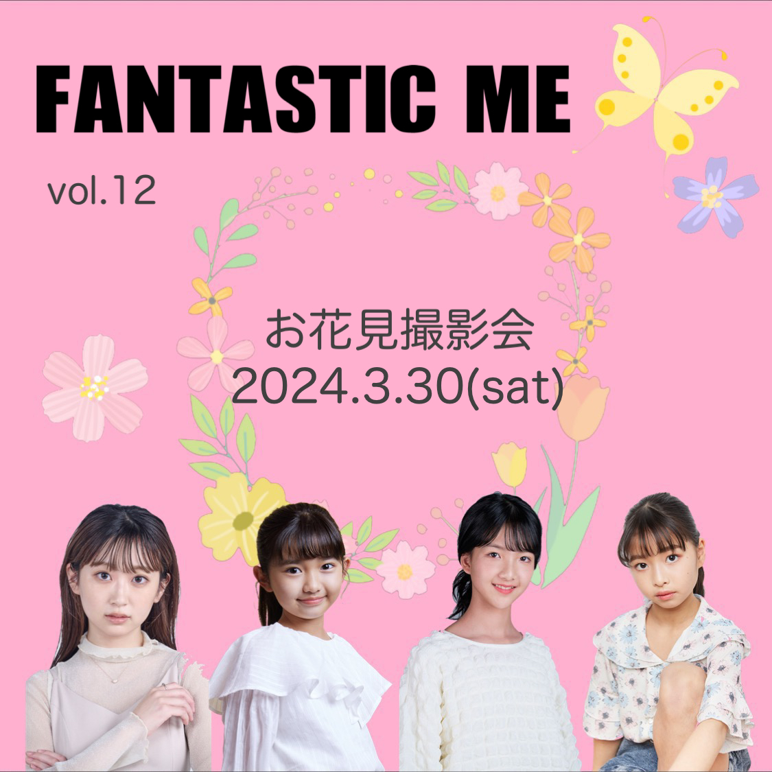 RION_FUK's tweet photo. 情報解禁いたしましたFANTASTIC  MEお花見撮影会🌸
2024.3.30
目玉は一つは👀
4部のお花見🌸
このシーズンならではの交流会です。
※お花見は撮影会で撮影していただいた方のみ参加できます。 https://t.co/UqDba76Ex7