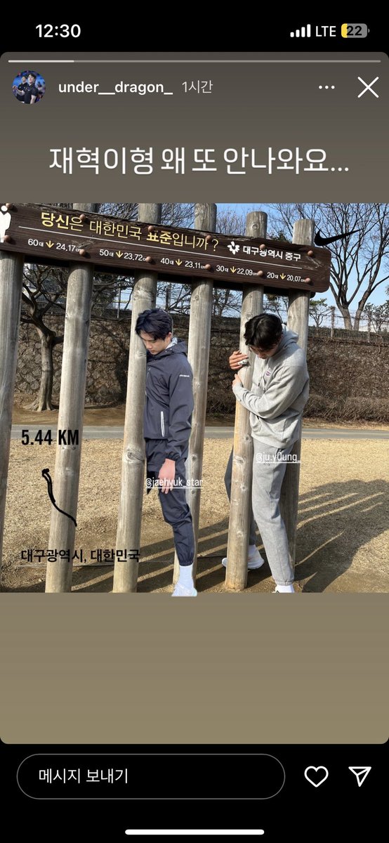 i_lang_S2's tweet photo. ㅋㅋㅋㅋㅋㅋㅋ 주���이 머해 https://t.co/ankhcLuOGs