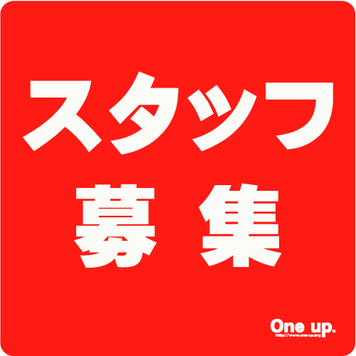 Oneuptoy's tweet photo. One up.  中野ブロードウェイ店 
玩具好きで働ける方募集中です！！

詳細はこちら
→ https://t.co/Dsm9KJ5yBQ
#スタッフ募集
#アルバイト 
#玩具
#おもちゃ
#中野ブロードウェイ
#oneup
#oneuptoy https://t.co/ekSLABN0DT