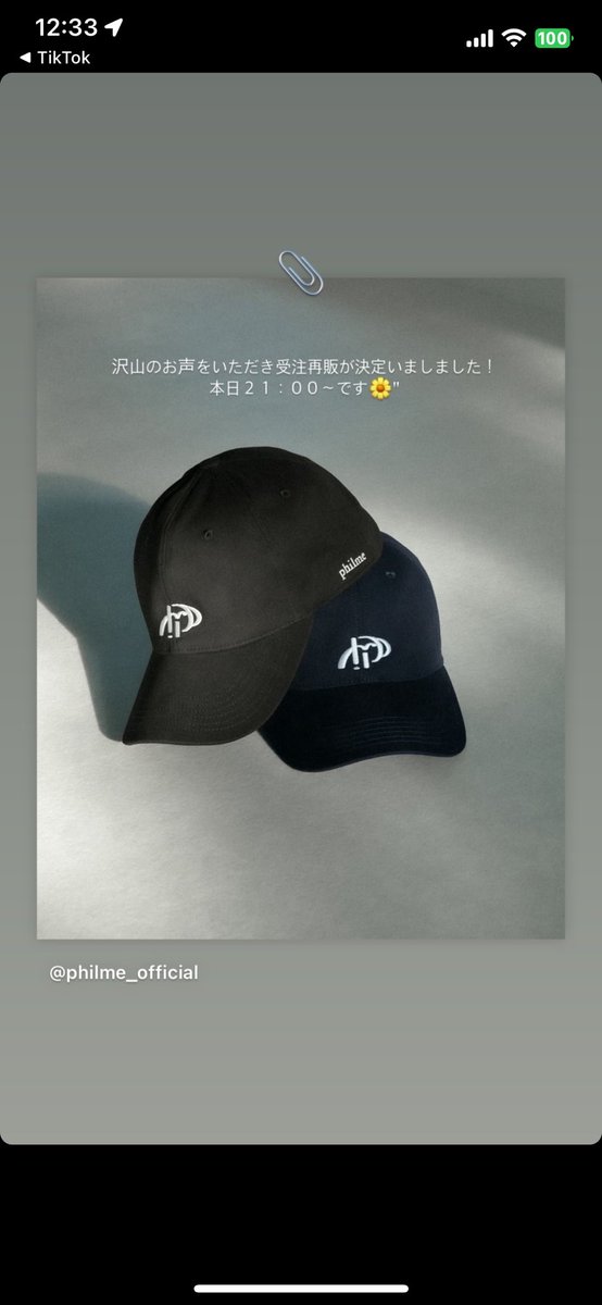 momokakireno's tweet photo. これは買いやべ
#philm https://t.co/CnAI5EHzh2