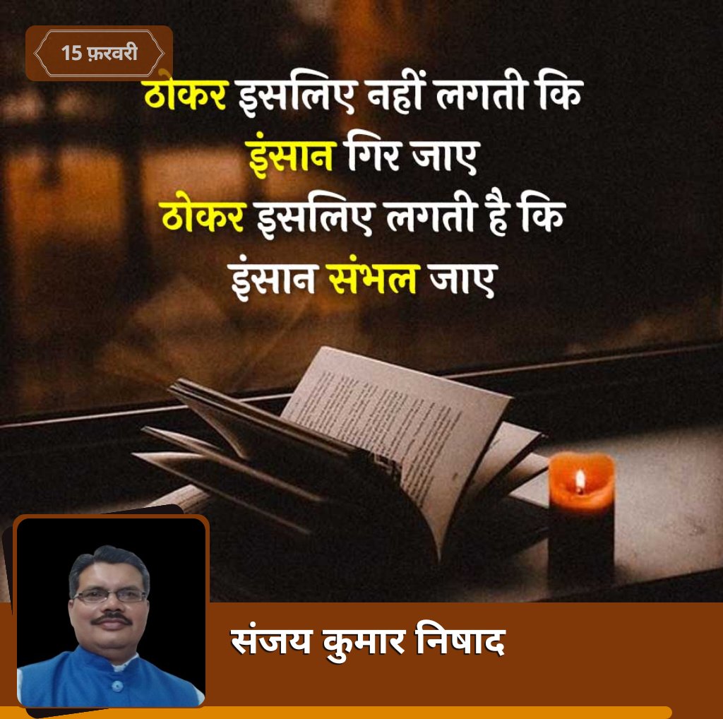 Sanjayknishad's tweet photo. https://t.co/P7O9T1pyFq