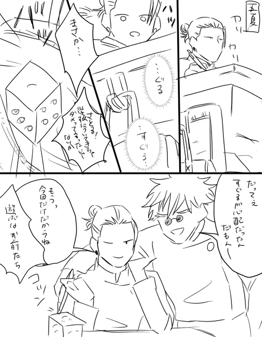 はい 