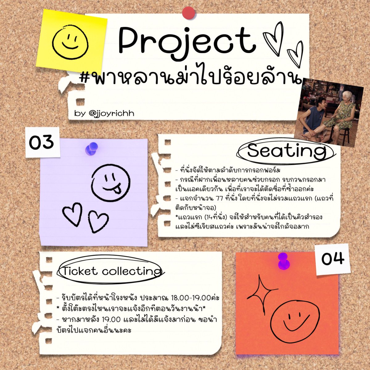 J♡Y 🎀 tweet media