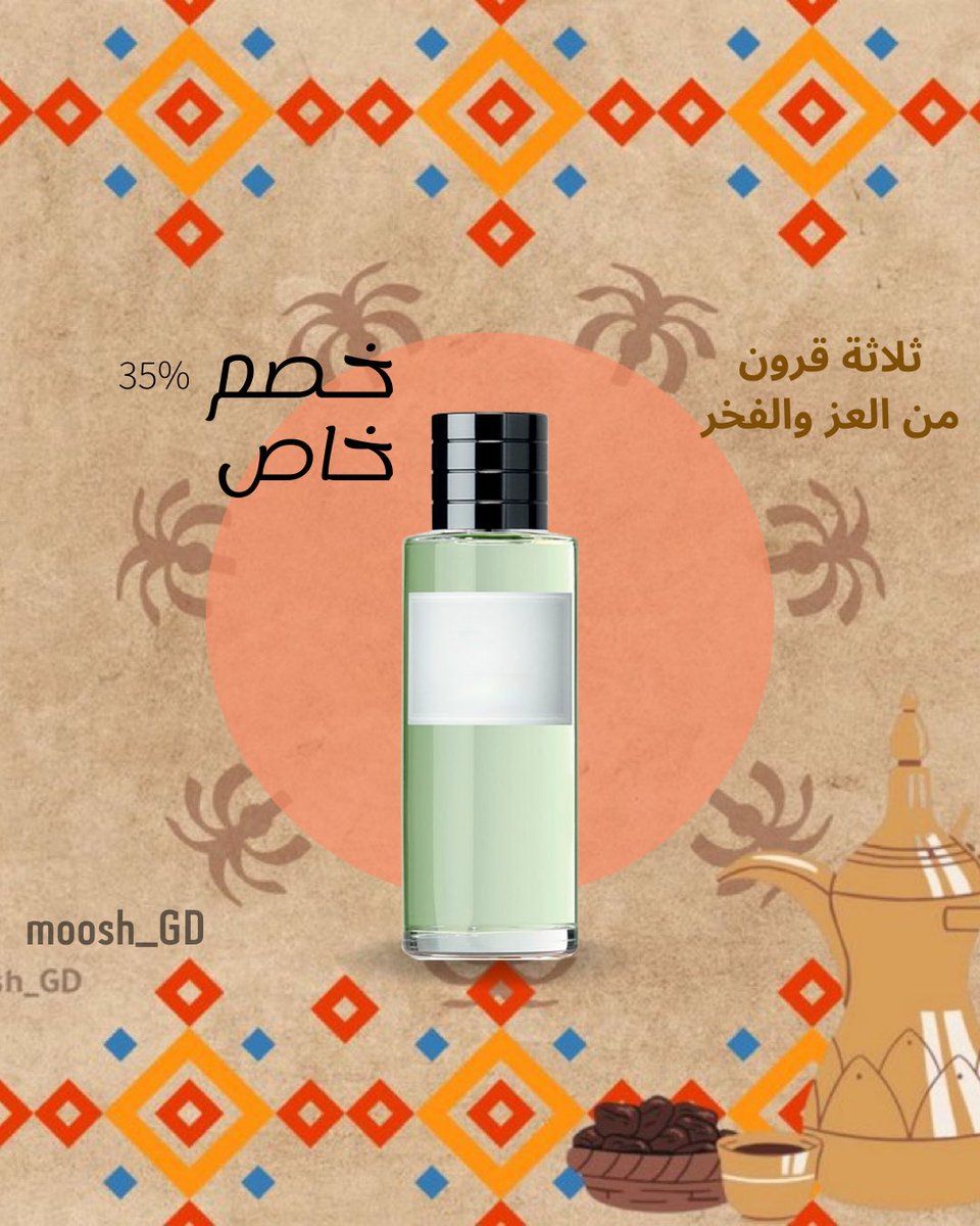 moosh_GD tweet picture