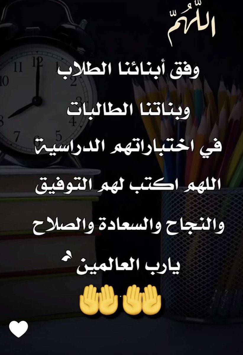 ناهض حسين ابن صمهود. (@n1399n1399) on Twitter photo 