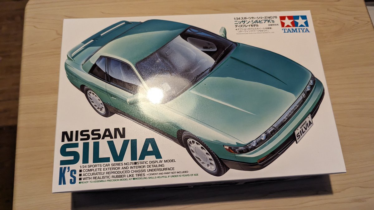 YuThunder1's tweet photo. 今年から、新しい趣味として、プラモデルを始めたいと思い。まず、買ってみた。
箱を開けて、パーツや説明図を見て感動。
次は道具を買う。

#プラモデル #タミヤ #初心者 #プラ模型 https://t.co/KGnBRiskD2