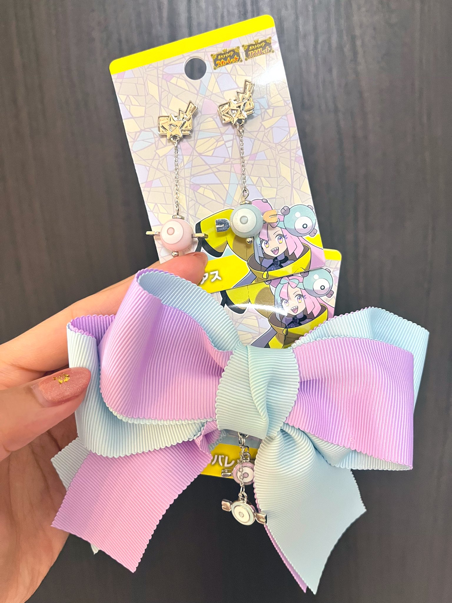 再販ピアス15 もたせかける