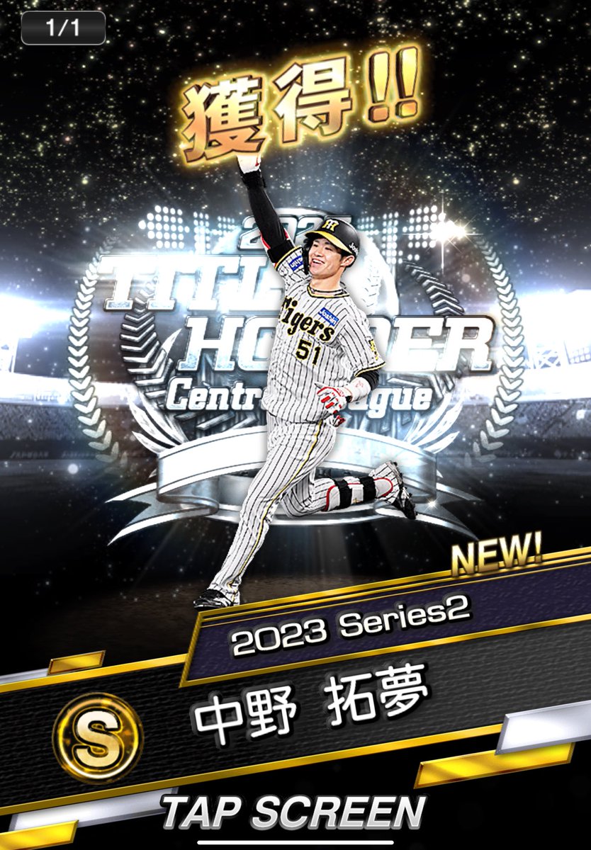 53monaka213's tweet photo. これは勝ち https://t.co/G4E6B3roQs