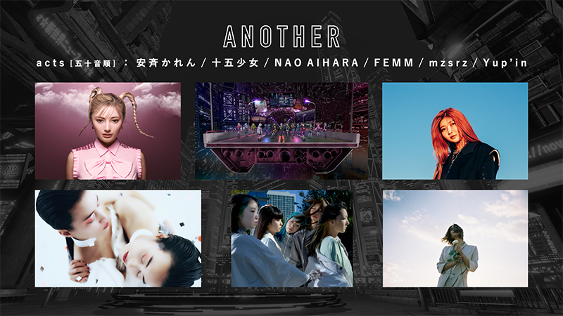avexnews's tweet photo. サイバーパンクな異世界（メタバース）で行われるオンラインLIVE「ANOTHER」に、FEMM、Yup’in、安斉かれん、mzsrz、NAO AIHARA、十五少女らが出演。ティザー映像も公開！ | エイベックス・ポータル:… https://t.co/6xR1MqXpgP https://t.co/mxG0OowIkf