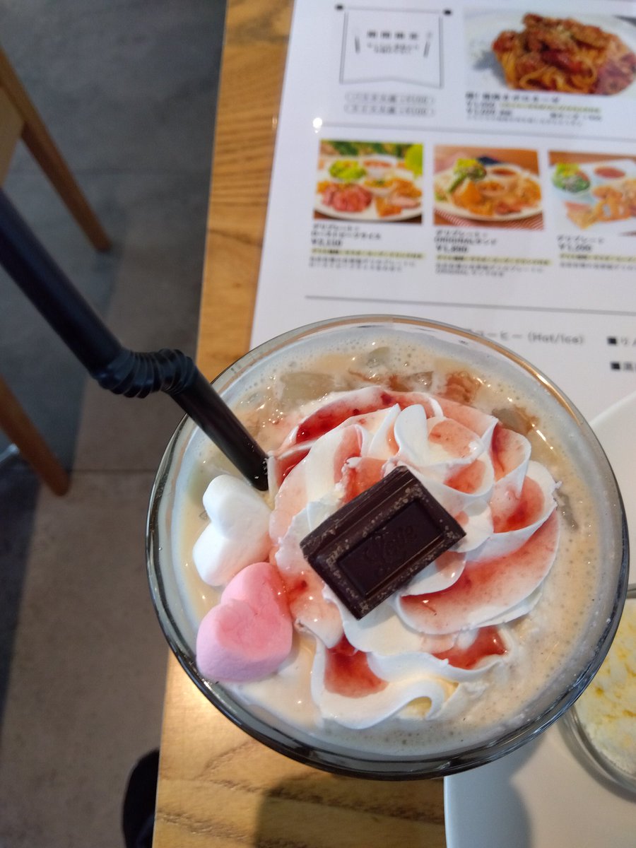 7crzPTTJhRbDA7v's tweet photo. お昼ご飯
会社内カフェにて
#粗挽きボロネーゼ
#ストロベリーモカIce
#cotecafe https://t.co/deQn78TM6F