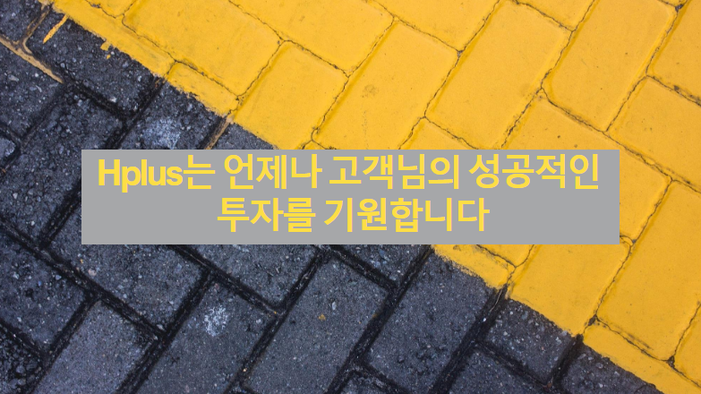 모두에 성투를 기원합니다 :)