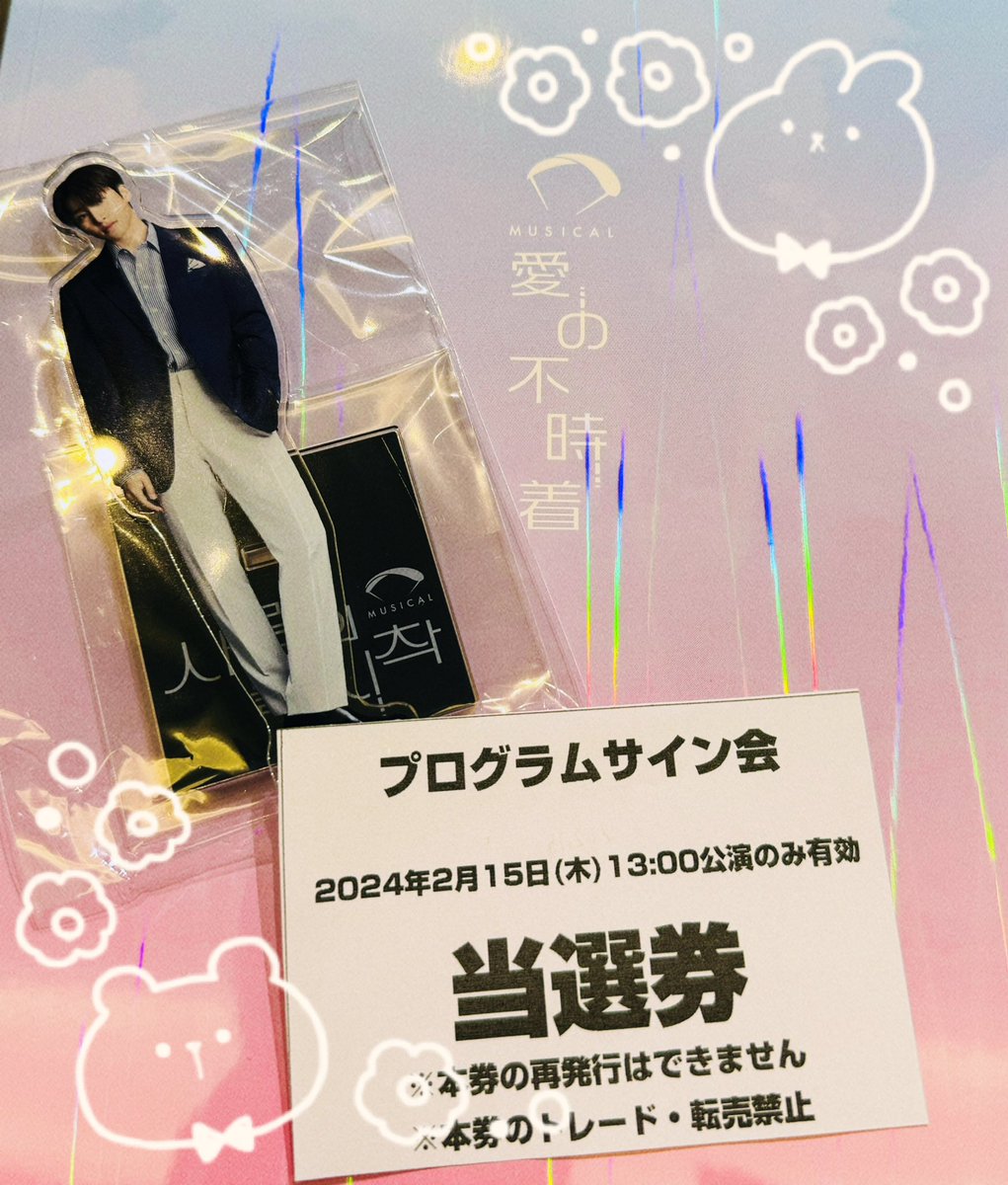 michan💐 tweet media