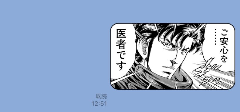 K2スタンプ第二弾「どこで使えばいいんだ」感満載で最高。 
