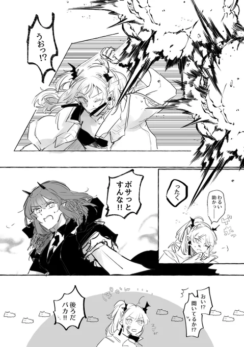 ラヴァちゃん～～💜😋💜