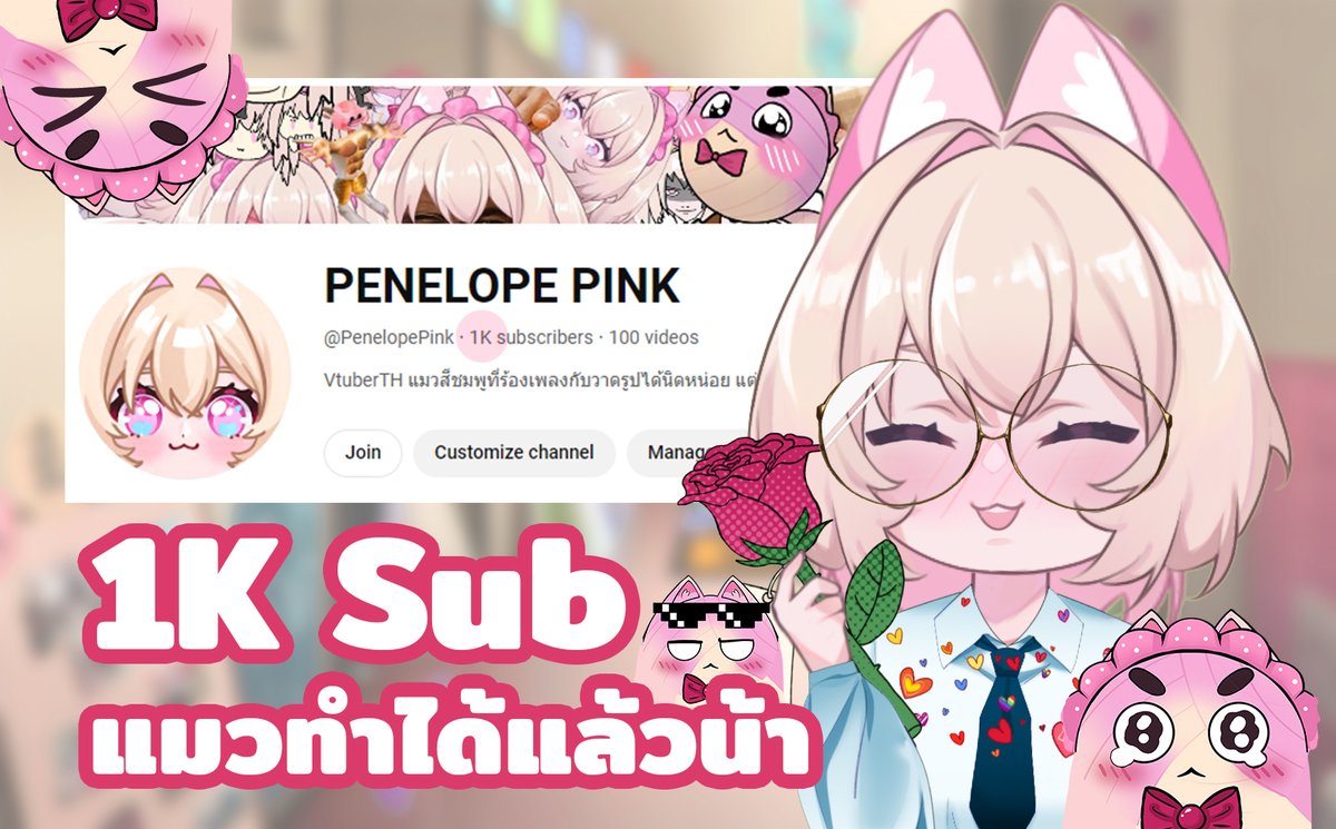 pennypenepink's tweet photo. เมื่อวานเป็นวันครบรอบไลฟ์ครบ 1 ปี กับไลฟ์ที่ 100 และยอด Sub ถึง 1000 คนแล้ว ขอบคุณทุกคนมากจริง ๆ✨
เคยคาดหวังว่าอยากได้ 1K ซับใน 1 ปี แต่ก็ไม่เอาละ เพราะกลัวผิดหวัง แต่พวกเธอมาได้ทันเวลาพอดี อย่างกับรู้ใจ😭
.
ขอบคุณทุกคนที่สนับสนุน ขอบคุณตัวเองที่พยายามมาตลอด💪😳💖
#PennyPinkZone https://t.co/smGmb3Ygny
