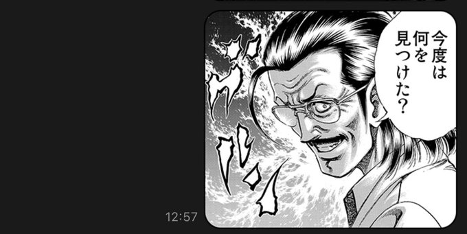 ありがとうございます
