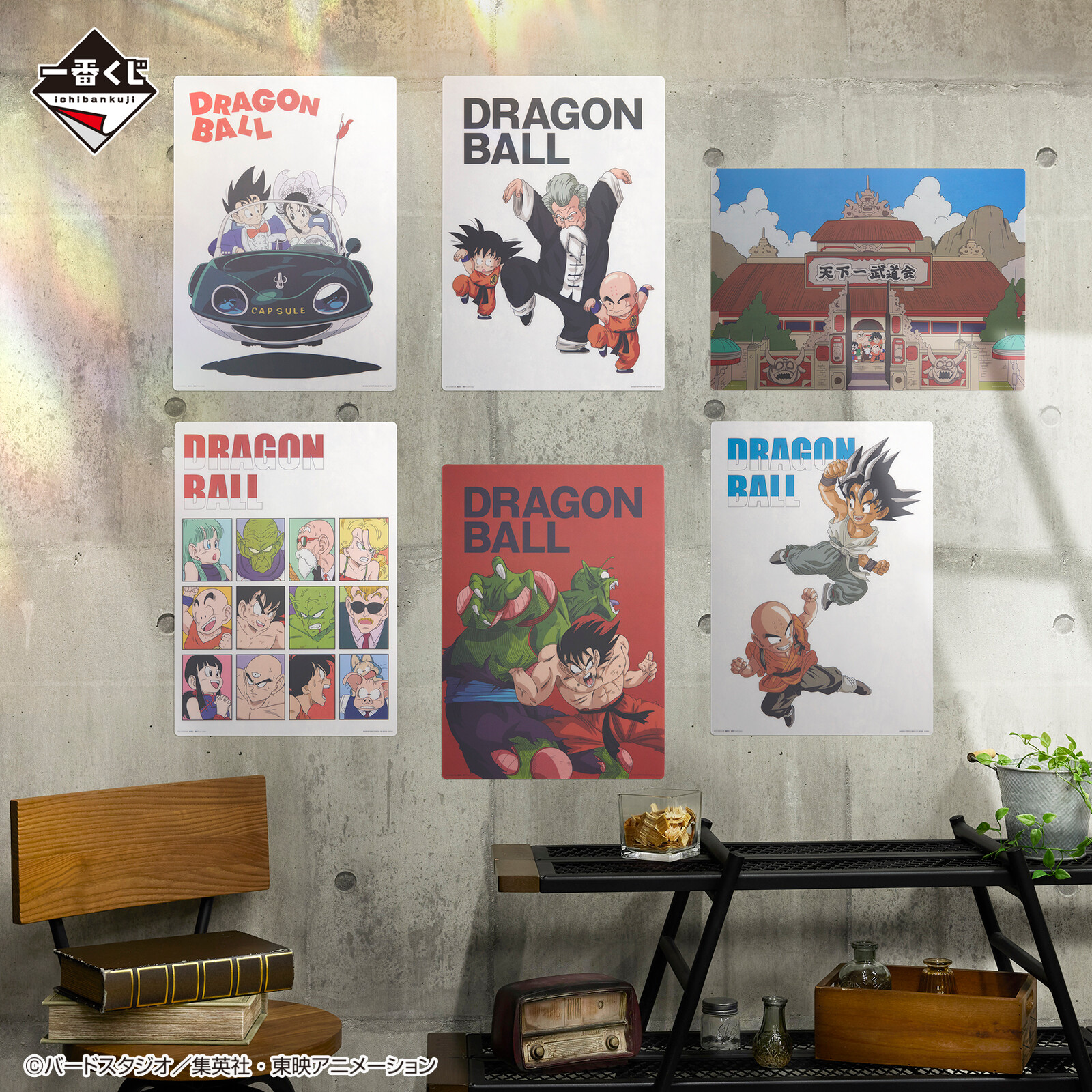 ドラゴンボール　一番くじ　ビジュアルシート 集合 ベジータ 悟空 ビジュアルシート I賞 一番くじ
