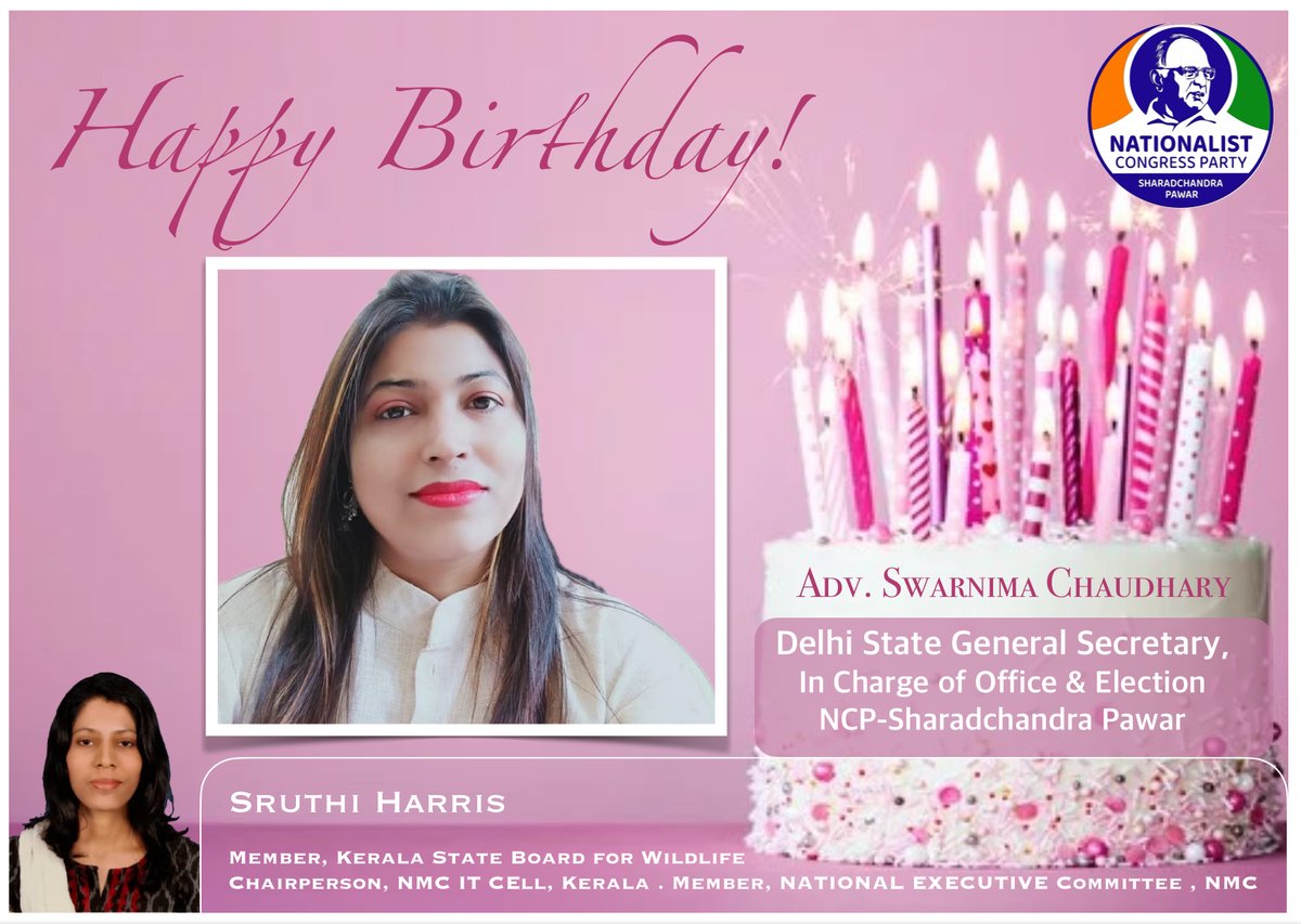 Happy birthday to Swarnima Chaudhary @swarnimachaudh3 She isn’t just a party colleague. She is one of my dearest friends, and a well wisher and supporter to many, including me. God bless your path, and may all the love and support you extend to others, find its way back to you🫶