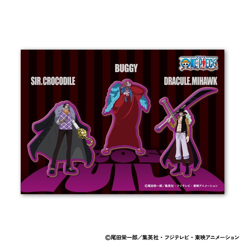 ワンピース 郵便局 エッグヘッド メタルキーホルダー コンプリートセット ONE PIECE】エッグヘッド編スタート記念☆郵便局ネットショップ