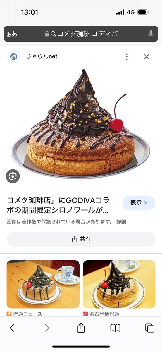 mamu_type's tweet photo. これリコリコのあれやん https://t.co/ipIMpCb8O3