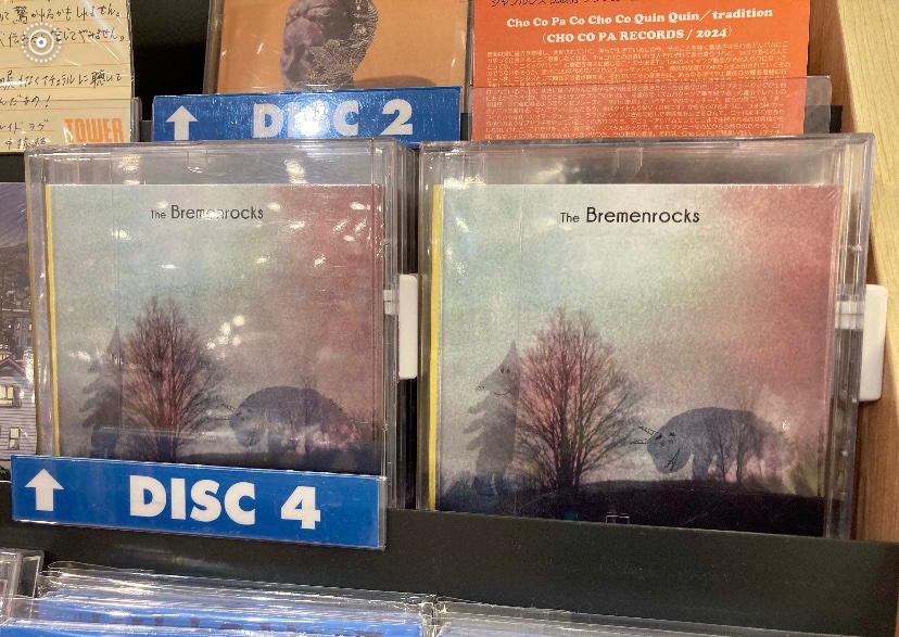 PiedPiperHouse's tweet photo. 2月7日に発売されたザ・ブレーメンロックス、ぜひお早めに!
🎧ご試聴出来ます!
#TheBremenrocks #LimitedPress https://t.co/xMJ4kIMHYg