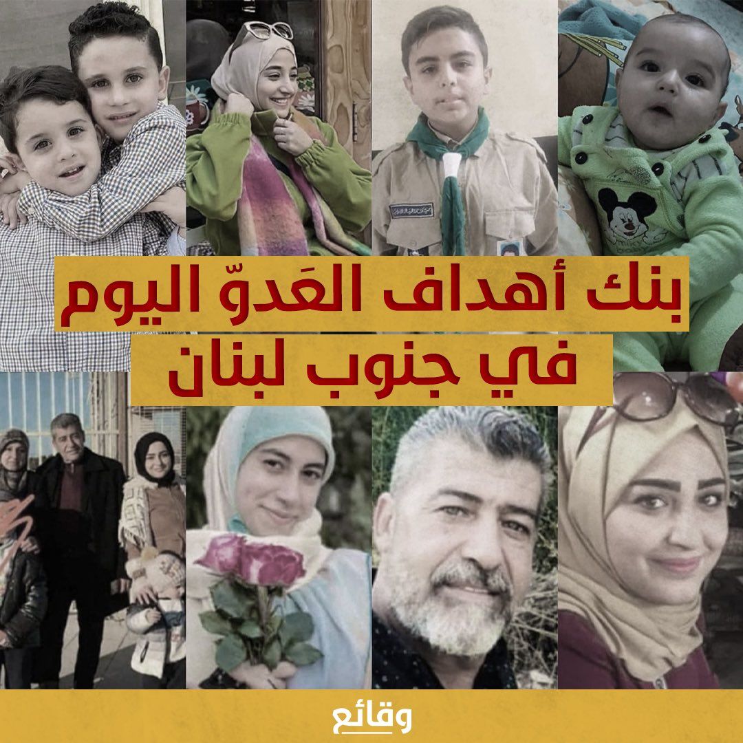 NahedNew's tweet photo. قرابين الجنوب المقاوم https://t.co/UpgOcbHDWT