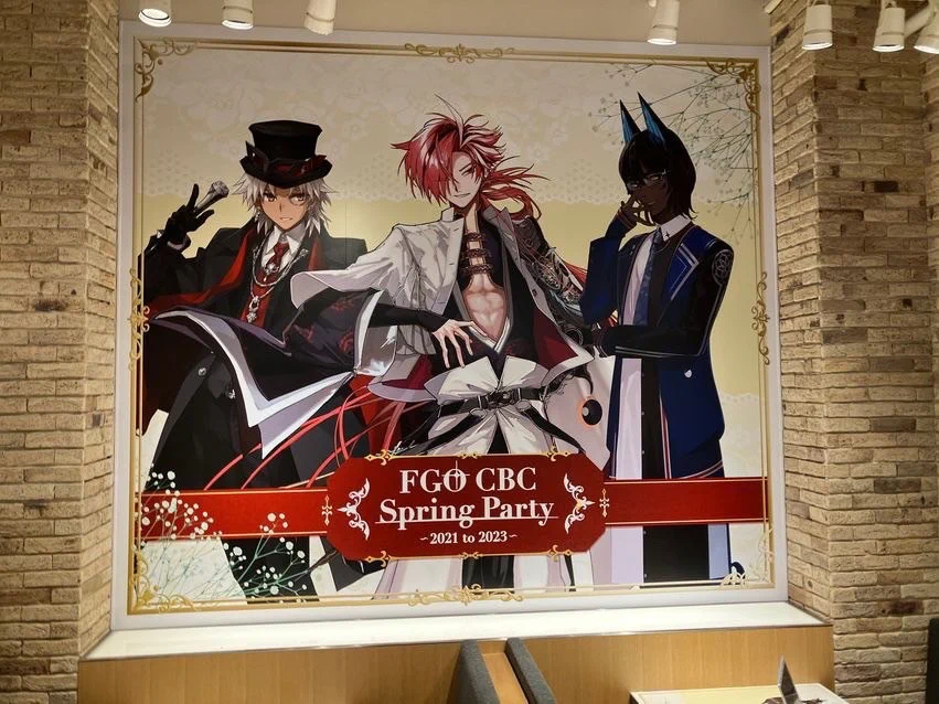 公式】FGO CBC Spring Party ～2021 to 2023～ (@fgo_cbc_party) / X
