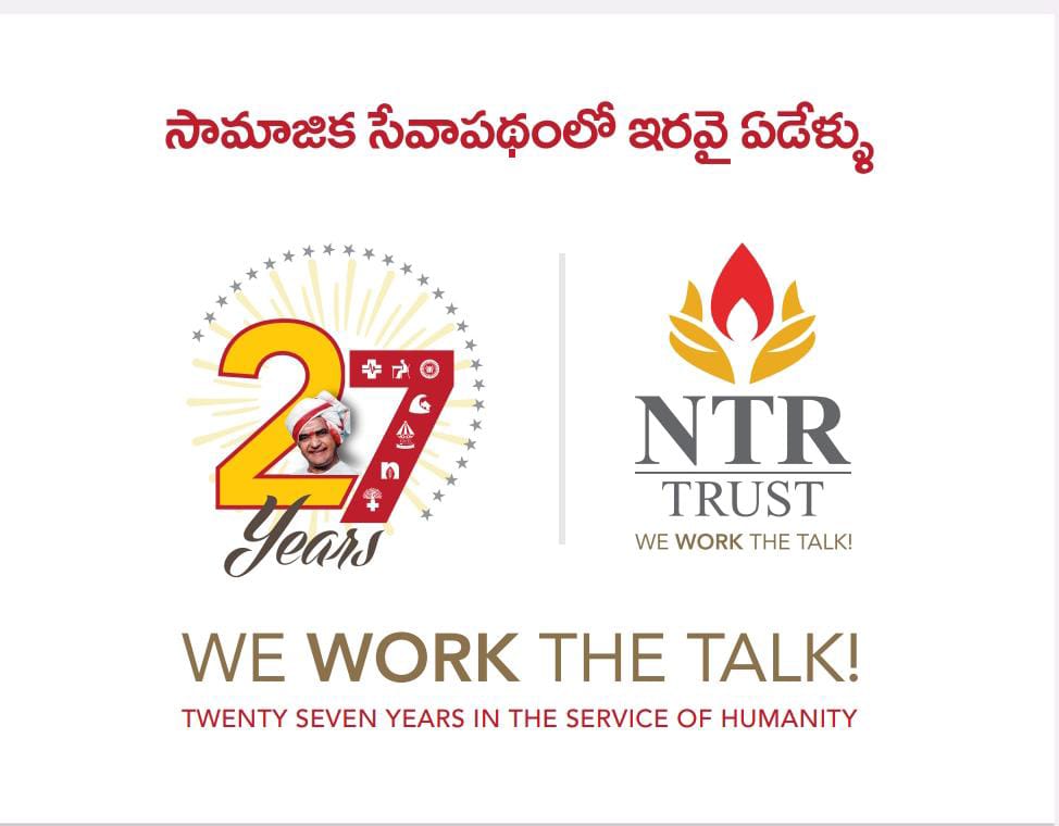 Happy 27th Foundation Day to the NTR Memorial Trust Family! @ntrtrust 

Established by @ncbn garu in 1997, the trust is committed to bettering lives through social-economic initiatives spanning education, health, women empowerment and more. Today, let’s renew our pledge to help…