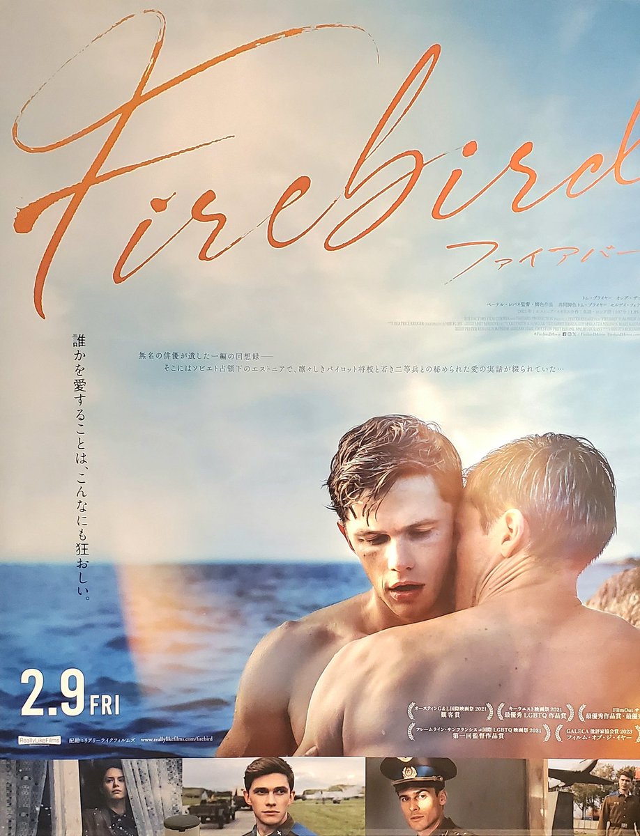 ryuka_tc's tweet photo. 良すぎた……………(言葉が出ない)
#ファイアバード
#Firebird
#トム・プライアー #TomPrior
#オレグ・ザゴロドニー https://t.co/JEubcZAXgJ