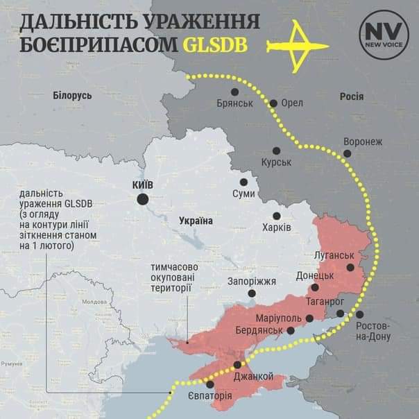 LesyaUA7Evropa's tweet image. УКРАЇНА ПЕРША В СВІТІ ЗАСТОСУВАЛА ВИСОКОТОЧНУ БОМБУ ПО ОКУПАНТАМ. ВІДЕО.

Кремінна. Україна вперше застосувала реактивний снаряд #GLSDB. Це сталося поблизу міста Кремінна 13 лютого. Знищений склад із боєприпасами.
Орки демонструють уламки.

#Україна  #Луганськ