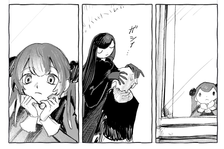二個する 
