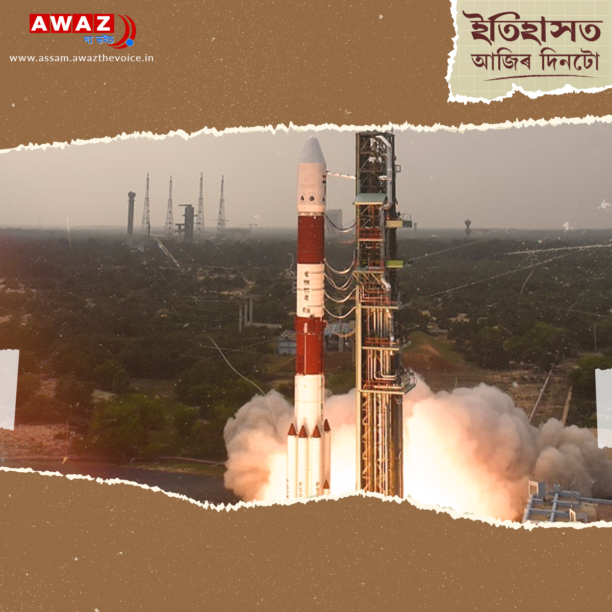 AssamAwaz's tweet image. Today in history
#indianspacerocket #PSLVC37 #SatelliteServices #ISRO @AwazThevoice  @narendramodi @PMOIndia @SatelliteAwards @isro