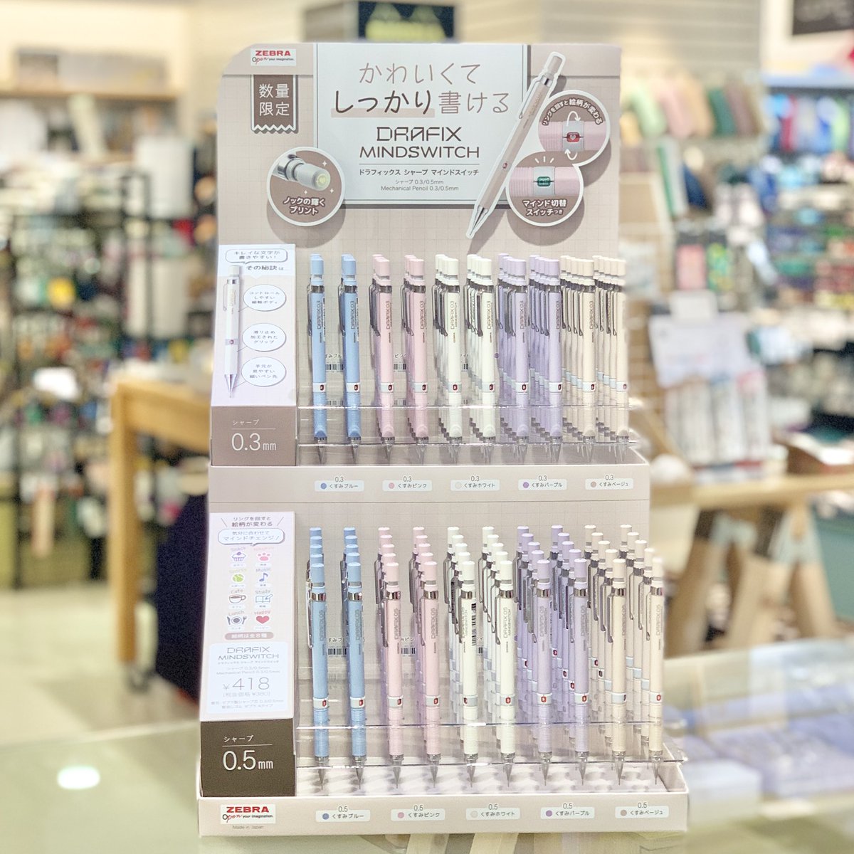 インク港北東急SC店 on X