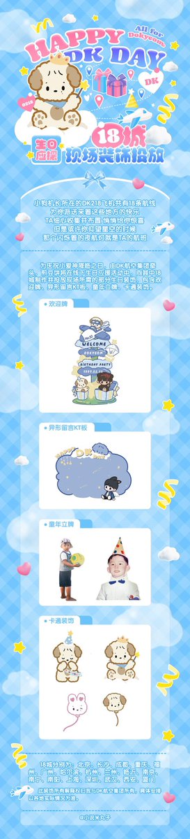 小说米丸子 tweet media
