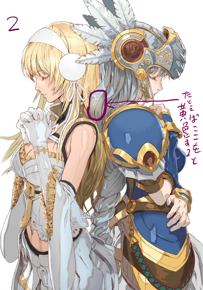 「視点誘導一例 」|あきまんPLAMAX「GODZ ORDER」神翼騎士団のイラスト