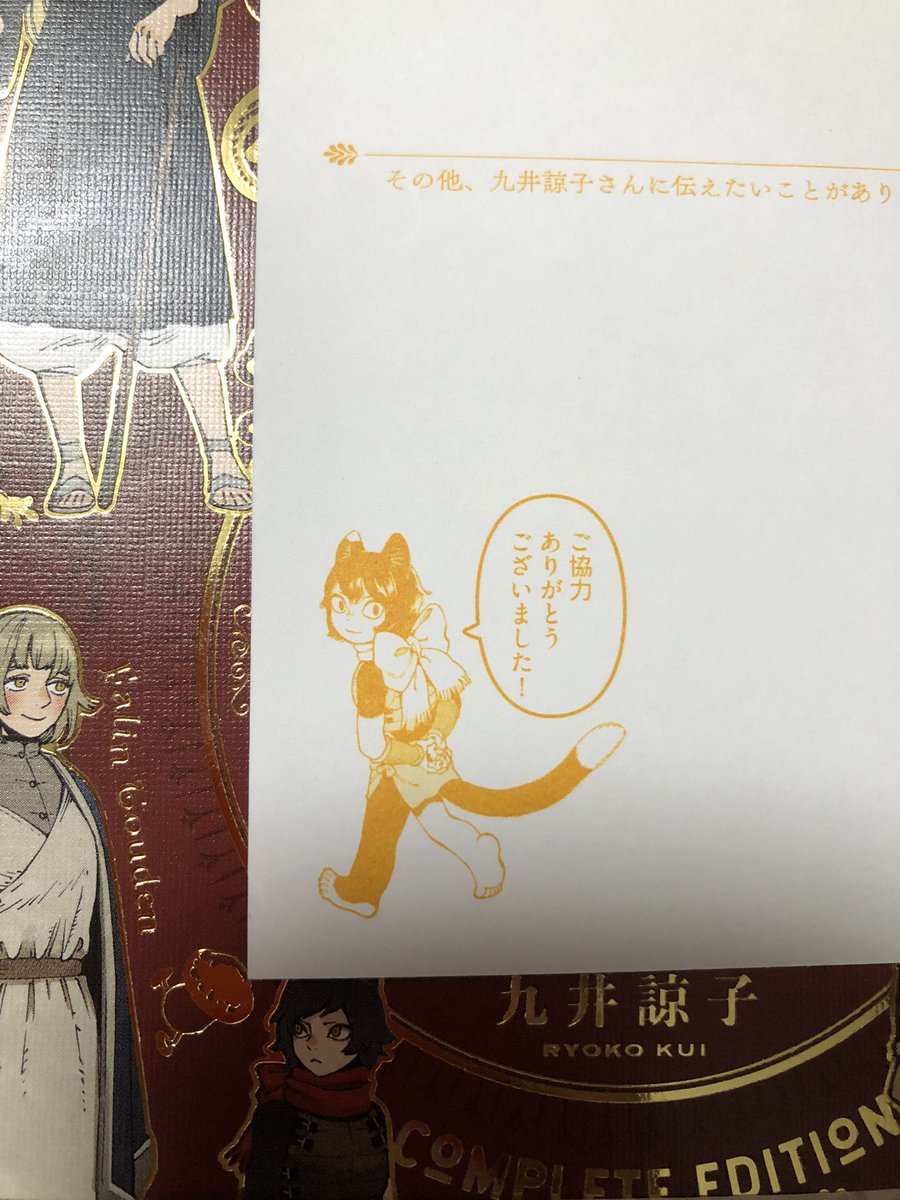 amane_squid's tweet photo. これは絶対そんなこと言わないイヅツミ https://t.co/VPNHyipVrq